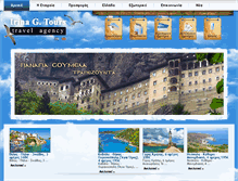 Tablet Screenshot of irina-tours.com